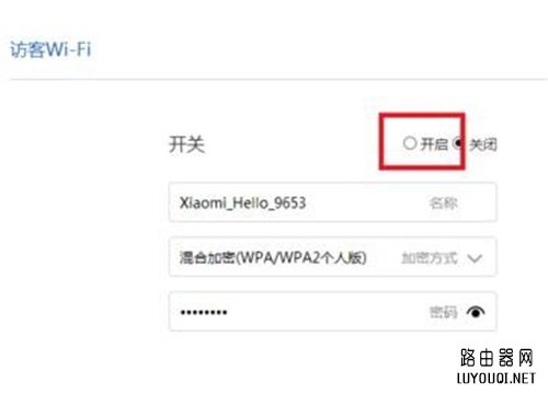 С��·�����ÿ�WiFi�����÷���