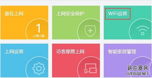 360·�����������wifi�źţ�360��ȫ·�����������wifi�źţ�