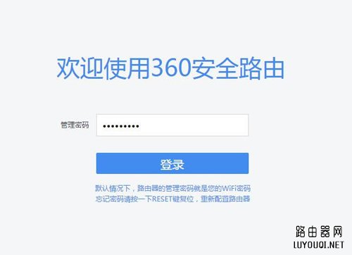 360·�����������wifi�źţ�360��ȫ·�����������wifi�źţ�