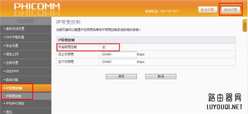 �Ѷ����·����IP��ַ���ٷ���