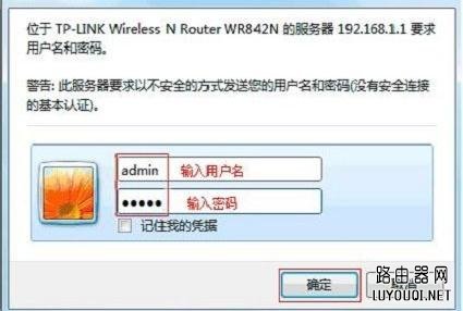 2017��tplink·������ô��������