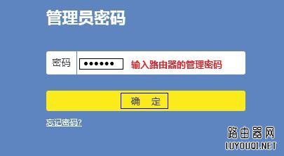 2017��tplink·������ô��������