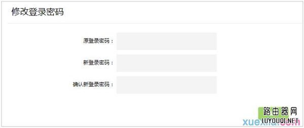 2017��tplink·������ô��������