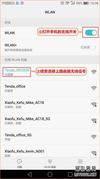 ���ֻ������������·����������