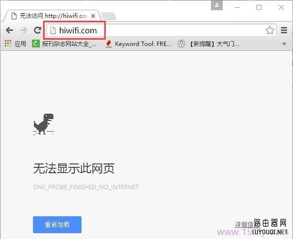 ��·��hiwifi.com�򲻿�