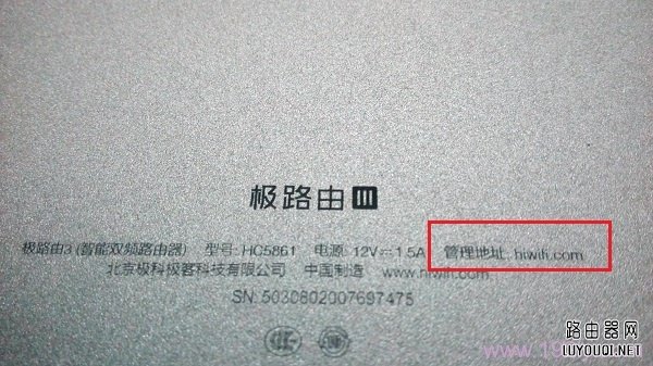 hiwifi��·�ɺ�̨��½��ַ