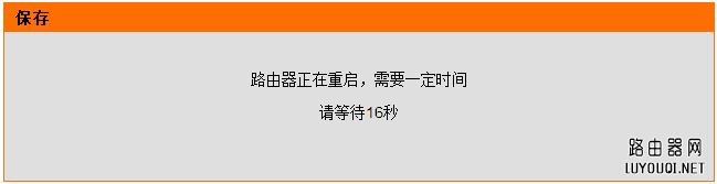 �޸�D-Link·����LAN��IP��ַ������