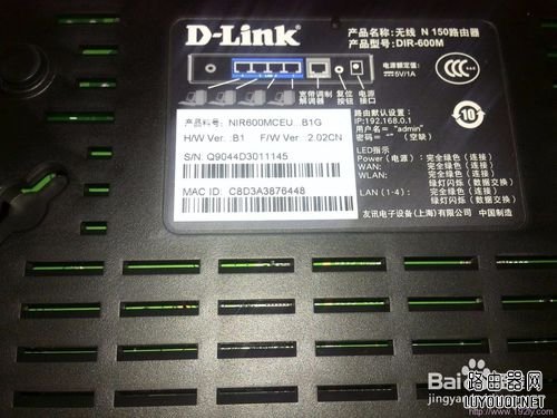 D-Link����·��������IP��ַ