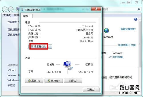 ��ô�鿴ip��ַ������