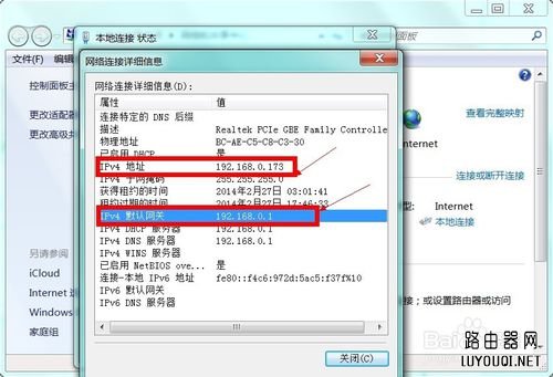 ��ô�鿴ip��ַ������