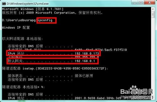 ��ô�鿴ip��ַ������