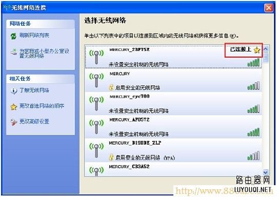 ˮ��(MERCURY)����,192.168.1.1·����,tenda����·��������,��è������·��,tp-link·��������ͼ��,tplinkԭʼ����