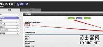 netgear����·����·����������ַ