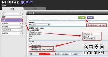 netgear����·����·����������ַ