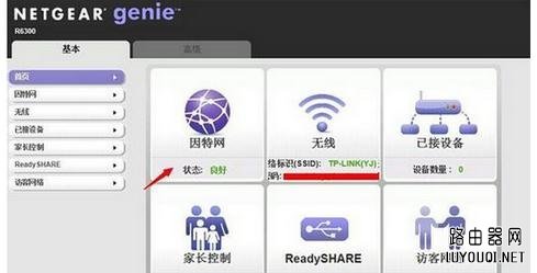 netgear����·����·����������ַ