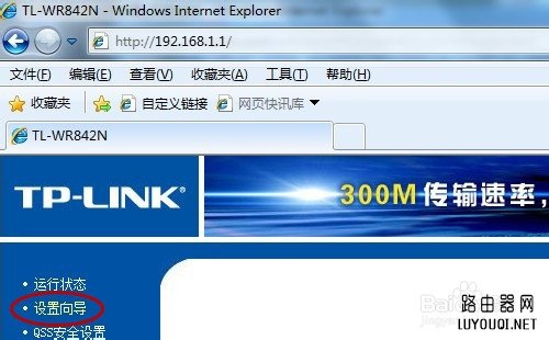 ��ô��װ��������·����