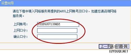 ��ô��װ��������·����