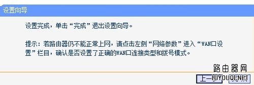 ��ô��װ��������·����