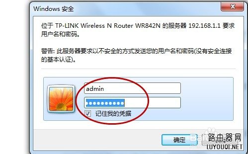 ��ô��װ��������·����