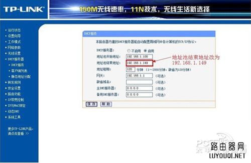 ������·�����Žӡ�������������á�