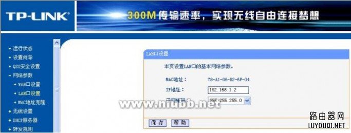 ·�����Ž�(WIFI�����м�)���ü��ڷ�λ��ͼ��