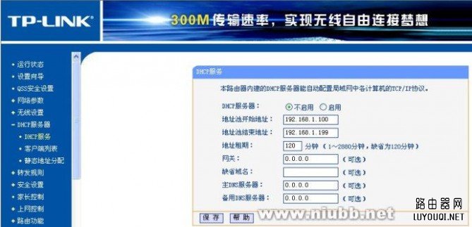 ·�����Ž�(WIFI�����м�)���ü��ڷ�λ��ͼ��