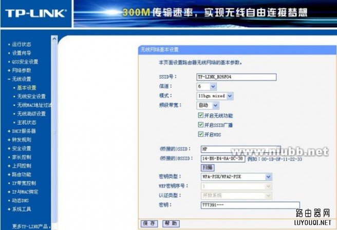 ·�����Ž�(WIFI�����м�)���ü��ڷ�λ��ͼ��