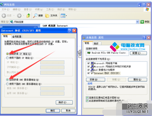 ����·������ô��װ?����·������װͼ�Ľ̳�_www.DNjIsHU.com