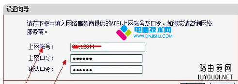 ����·������ô��װ?����·������װͼ�Ľ̳�_www.DNjIsHU.com
