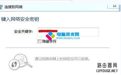 ����·������ô��װ?����·������װͼ�Ľ̳�_www.DNjIsHU.com