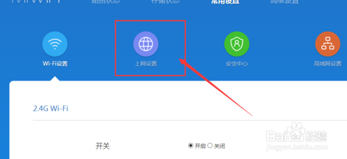 小米路由器怎么设置无线中继模式