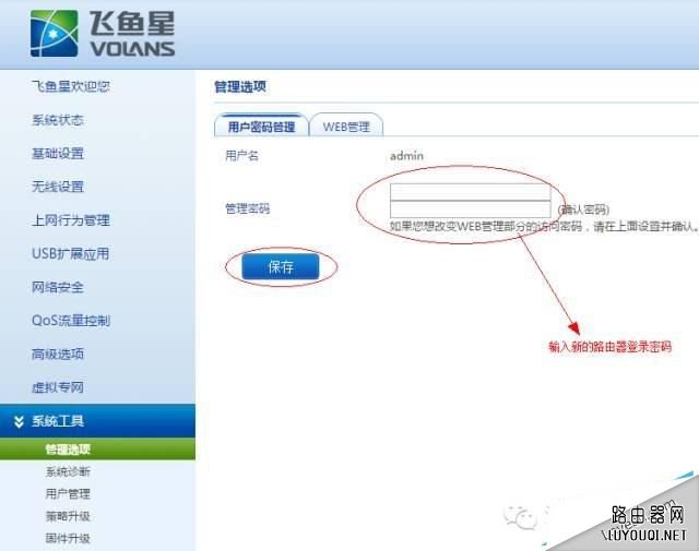 ������·�����Ž����ý̳̣�ͼ����⣩