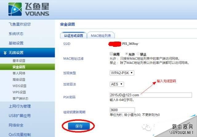 ������·�����Ž����ý̳̣�ͼ����⣩