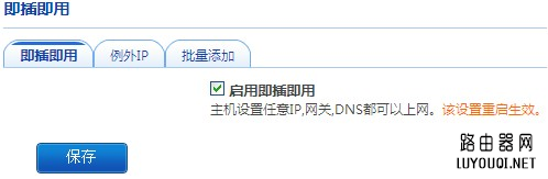 falogin.cn������¼�����ֻ���¼,ǧԪ���������ֻ��Ƽ�,·�����Ž�,dlink����·��������,����·��������,Ӣ�ض�my wifi