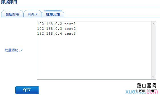 falogin.cn������¼�����ֻ���¼,ǧԪ���������ֻ��Ƽ�,·�����Ž�,dlink����·��������,����·��������,Ӣ�ض�my wifi