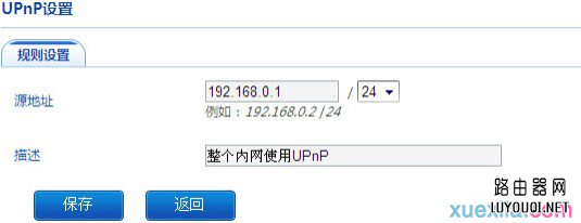 falogin.cn������¼�����ֻ���¼,ǧԪ���������ֻ��Ƽ�,·�����Ž�,dlink����·��������,����·��������,Ӣ�ض�my wifi