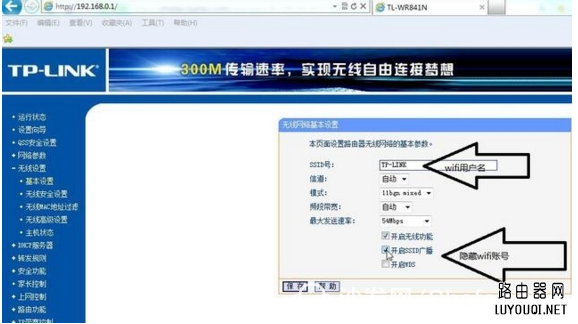 ·������ֹ���˲���͵WIFI�ķ���