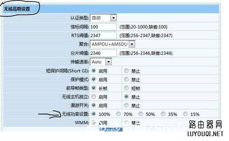 ·������ֹ���˲���͵WIFI�ķ���