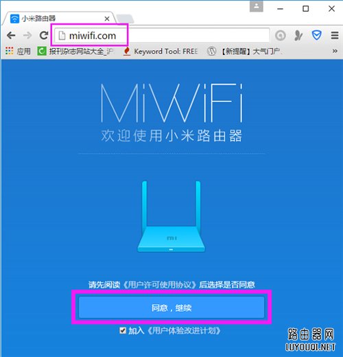 С��·����Mini��װ���÷���