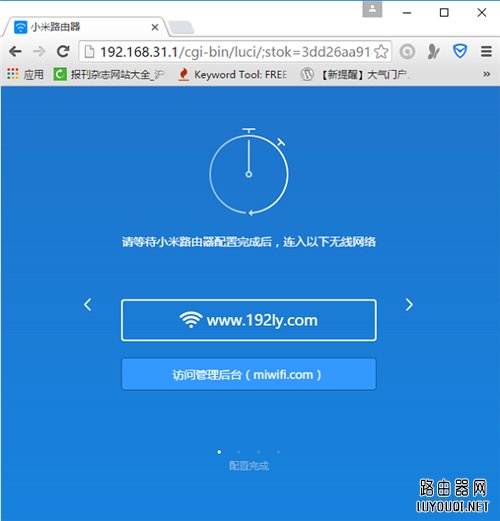 С��·����Mini��װ���÷���