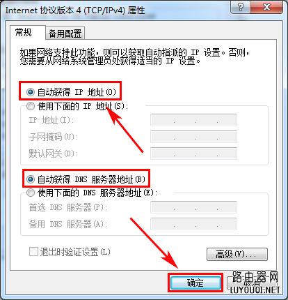 С��·����Mini��װ���÷���