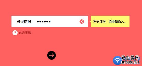 ·��������Ա��¼������������ô�죿