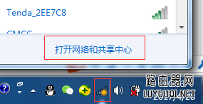 win7ϵͳ�޸�����WiFi�ȵ�����ķ���