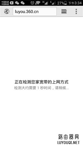 ��ô���ֻ�����360Mini����·����