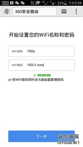 ��ô���ֻ�����360Mini����·����