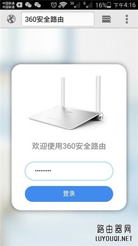 ��ô���ֻ�����360Mini����·����