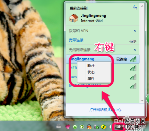 ��ô�鿴����·��������