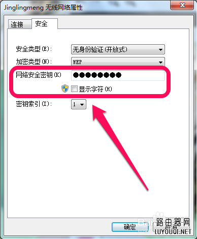 ��ô�鿴����·��������