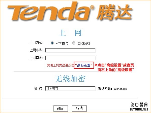 �����ڴ�·�����ĸ߼����ý���