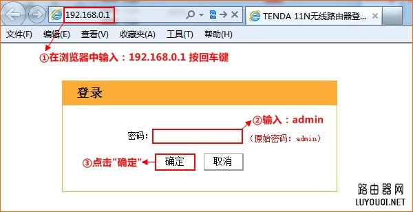 ��¼���ڴ�����·�������ý���